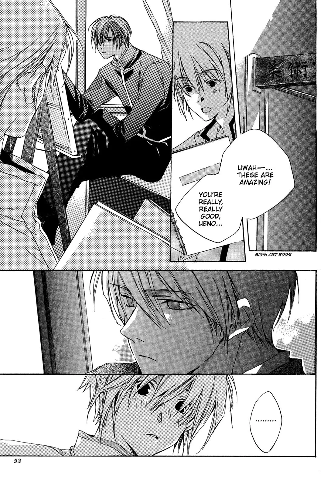 Himeyuka & Rozione’s Story Chapter 3 page 17 - 