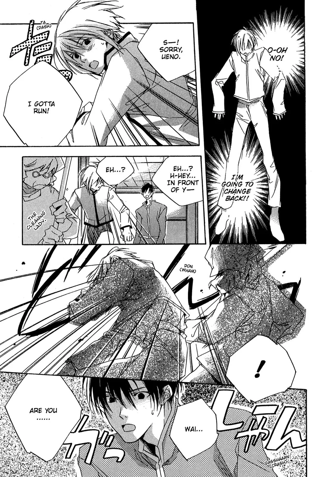 Himeyuka & Rozione’s Story Chapter 3 page 21 - 