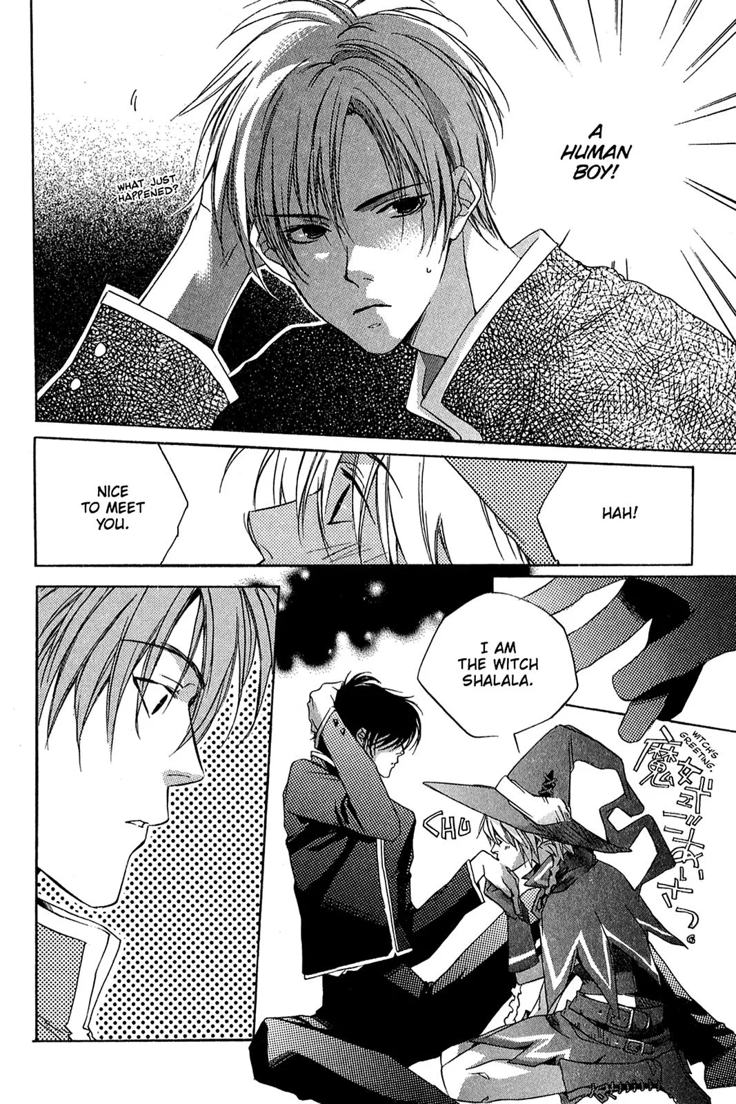 Himeyuka & Rozione’s Story Chapter 3 page 6 - 