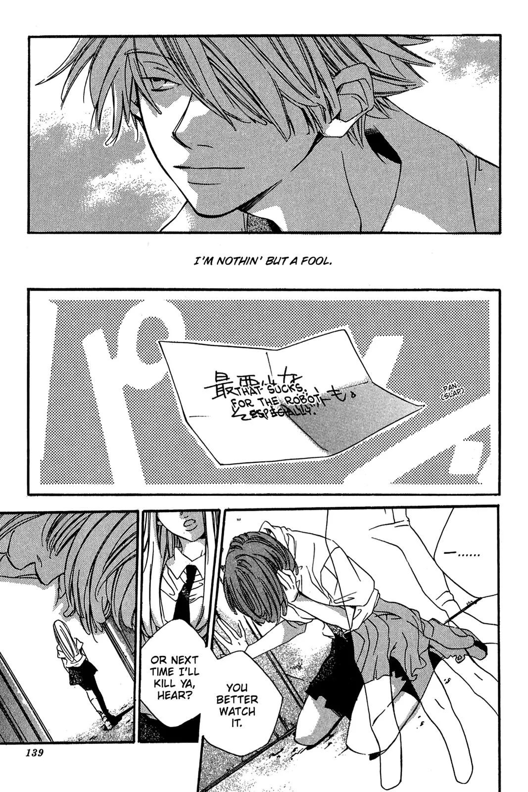Himeyuka & Rozione’s Story Chapter 4 page 21 - 