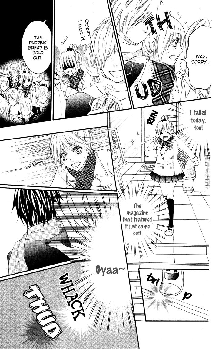 Himitsu no Sakana-pan Chapter 0 page 3 - 