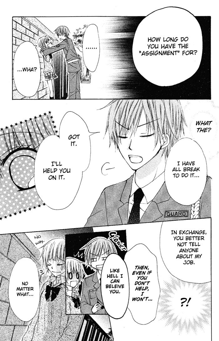 Himitsu no Sono Ato Chapter 0 page 11 - 