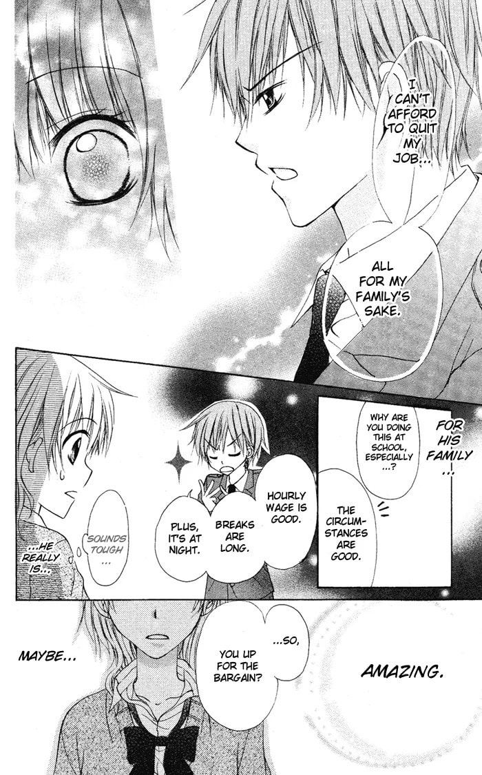 Himitsu no Sono Ato Chapter 0 page 12 - 