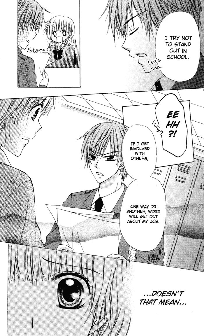 Himitsu no Sono Ato Chapter 0 page 14 - 