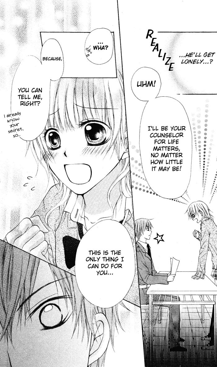 Himitsu no Sono Ato Chapter 0 page 15 - 