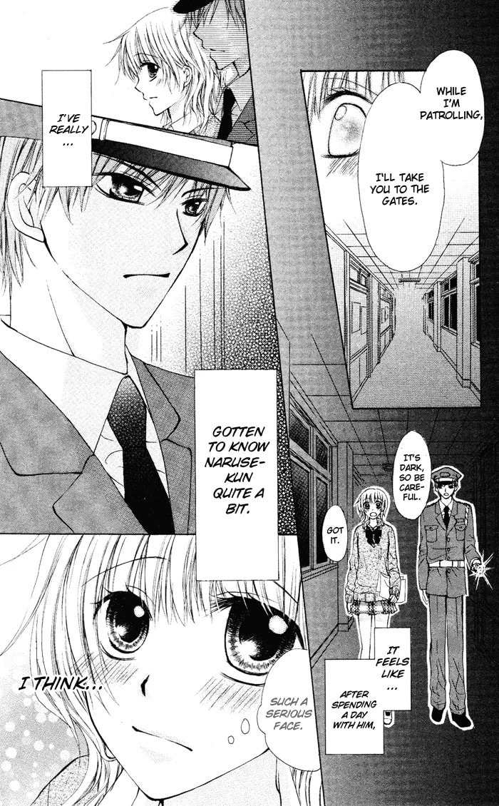 Himitsu no Sono Ato Chapter 0 page 17 - 