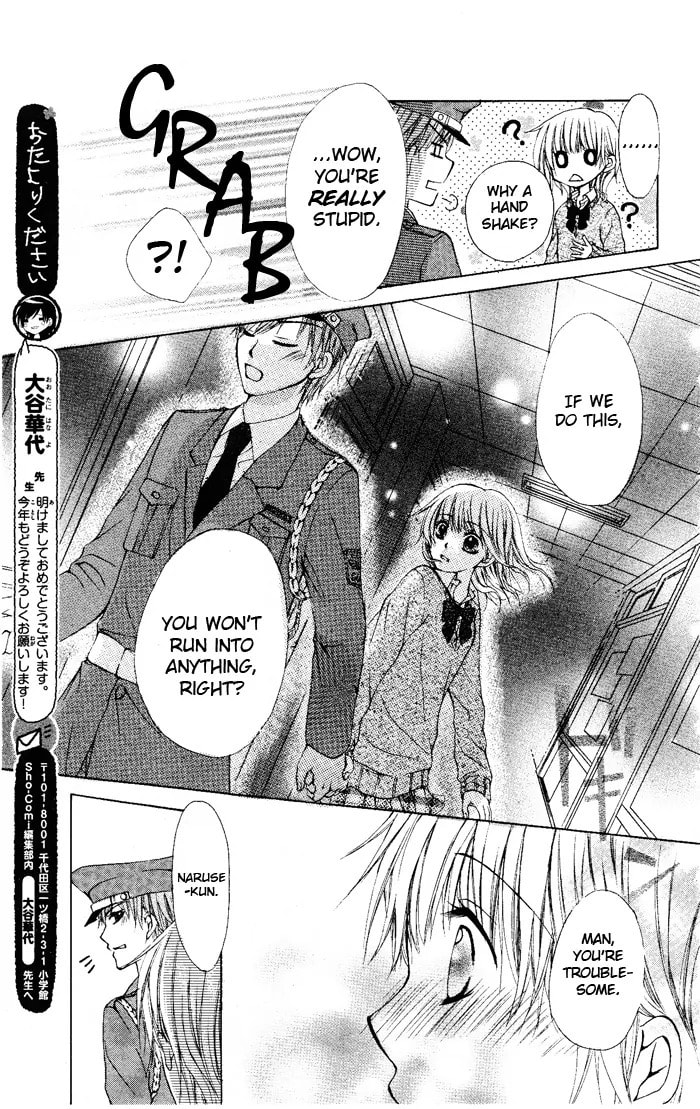 Himitsu no Sono Ato Chapter 0 page 19 - 