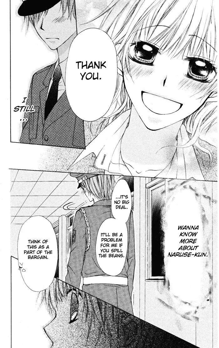 Himitsu no Sono Ato Chapter 0 page 20 - 