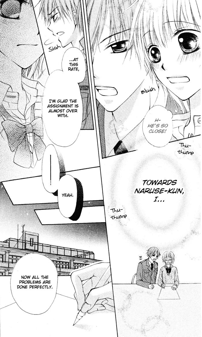 Himitsu no Sono Ato Chapter 0 page 22 - 
