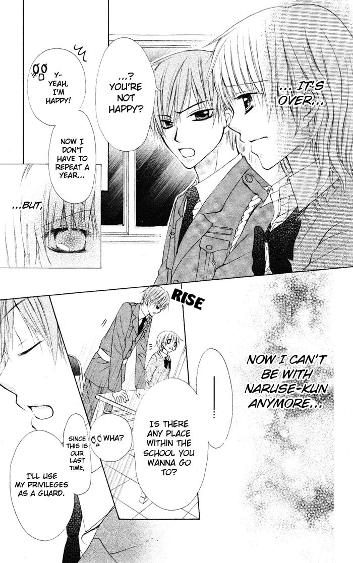 Himitsu no Sono Ato Chapter 0 page 23 - 