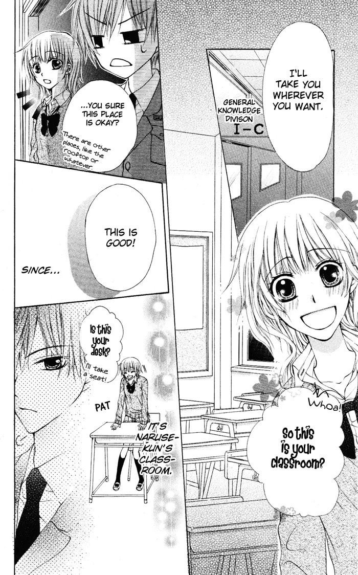 Himitsu no Sono Ato Chapter 0 page 24 - 