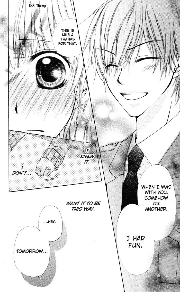 Himitsu no Sono Ato Chapter 0 page 26 - 