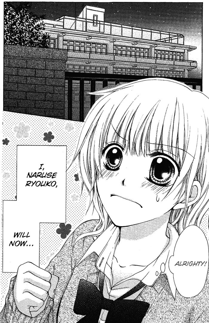 Himitsu no Sono Ato Chapter 0 page 4 - 