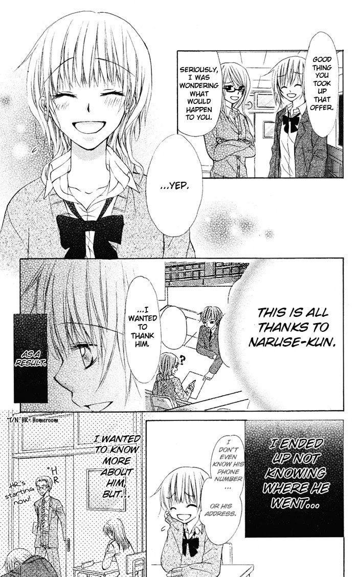 Himitsu no Sono Ato Chapter 0 page 33 - 