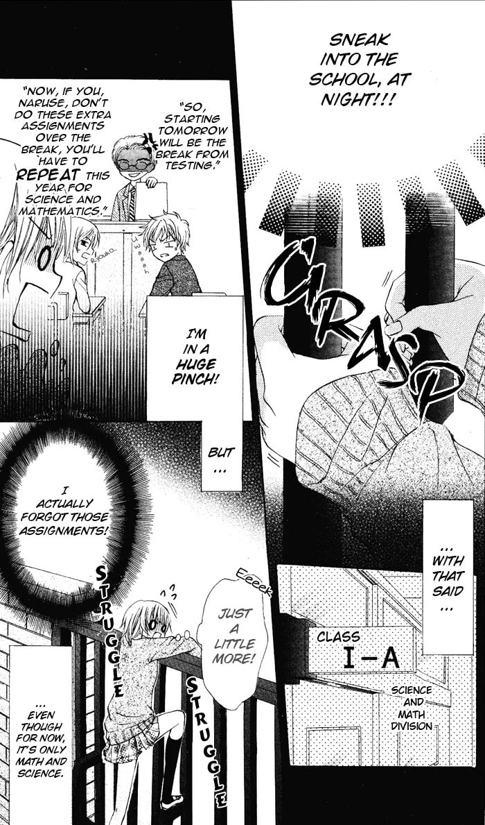 Himitsu no Sono Ato Chapter 0 page 5 - 