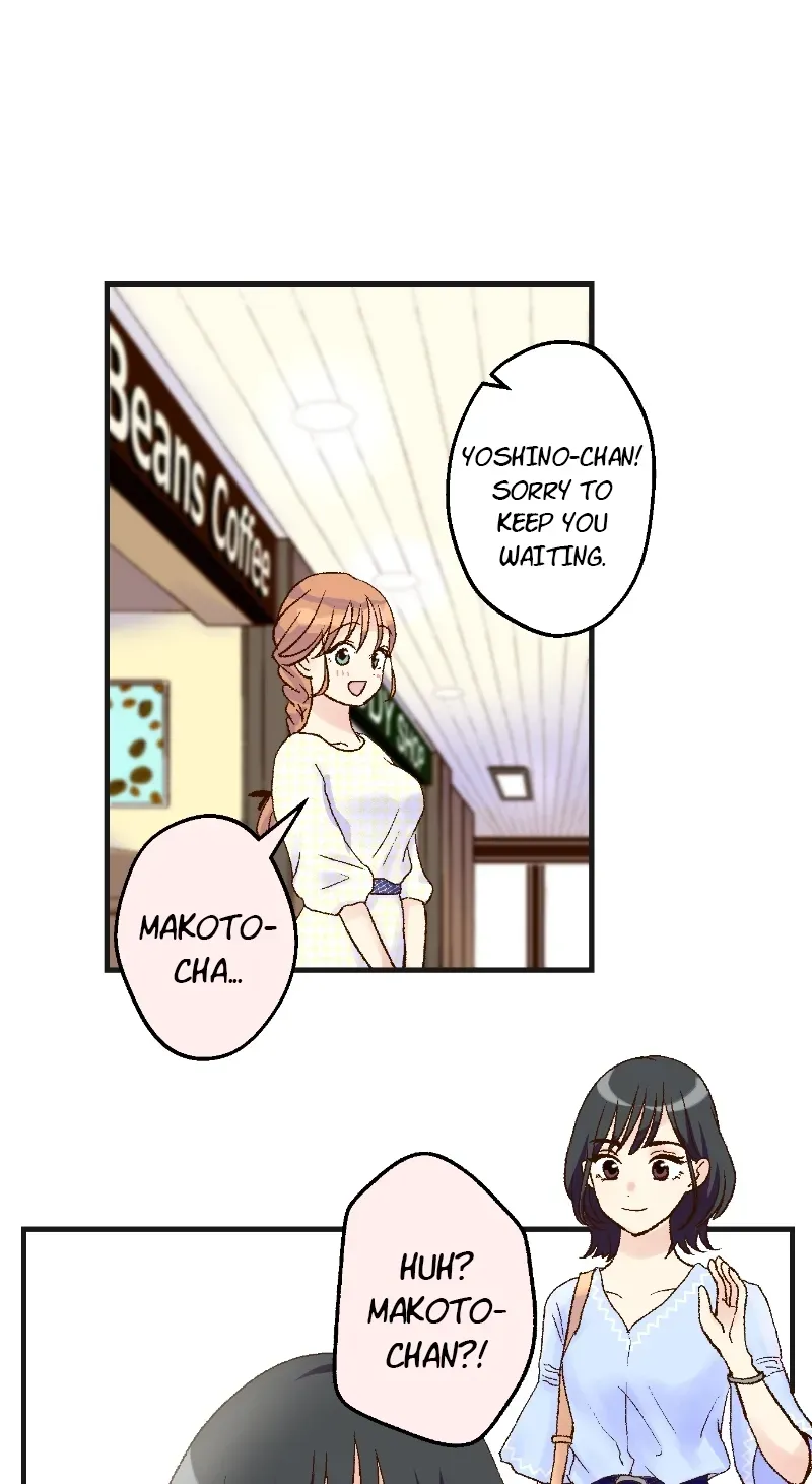 Himote no Ouji-sama Chapter 106 page 1 - 