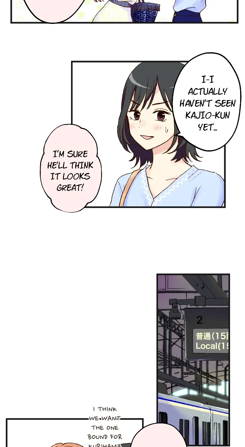 Himote no Ouji-sama Chapter 106 page 3 - 