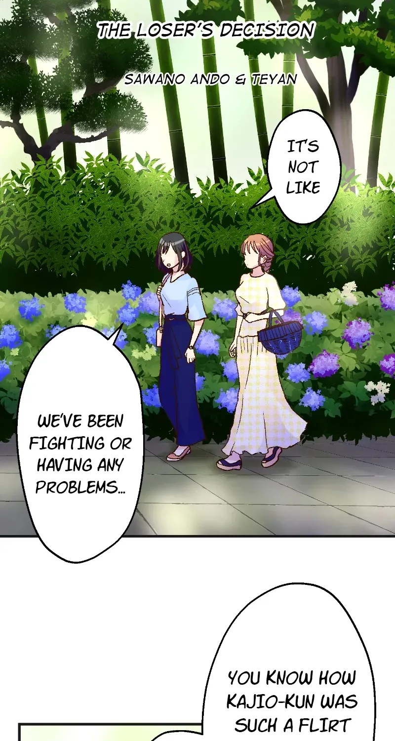 Himote no Ouji-sama Chapter 108 page 3 - 