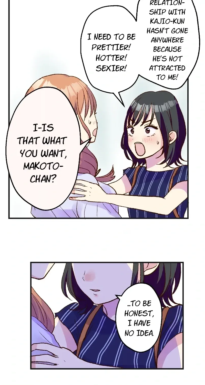 Himote no Ouji-sama Chapter 110 page 19 - 