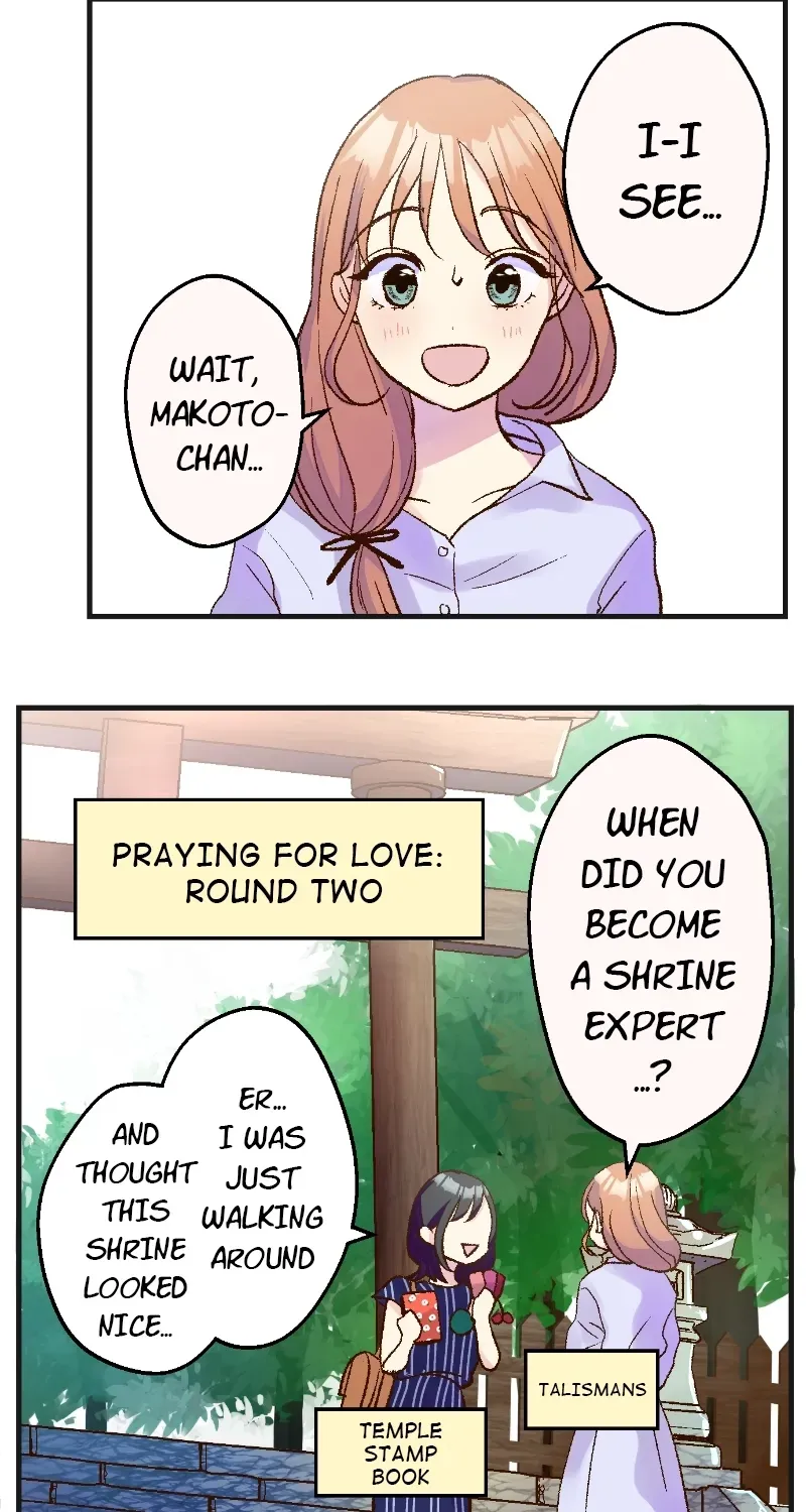 Himote no Ouji-sama Chapter 110 page 3 - 