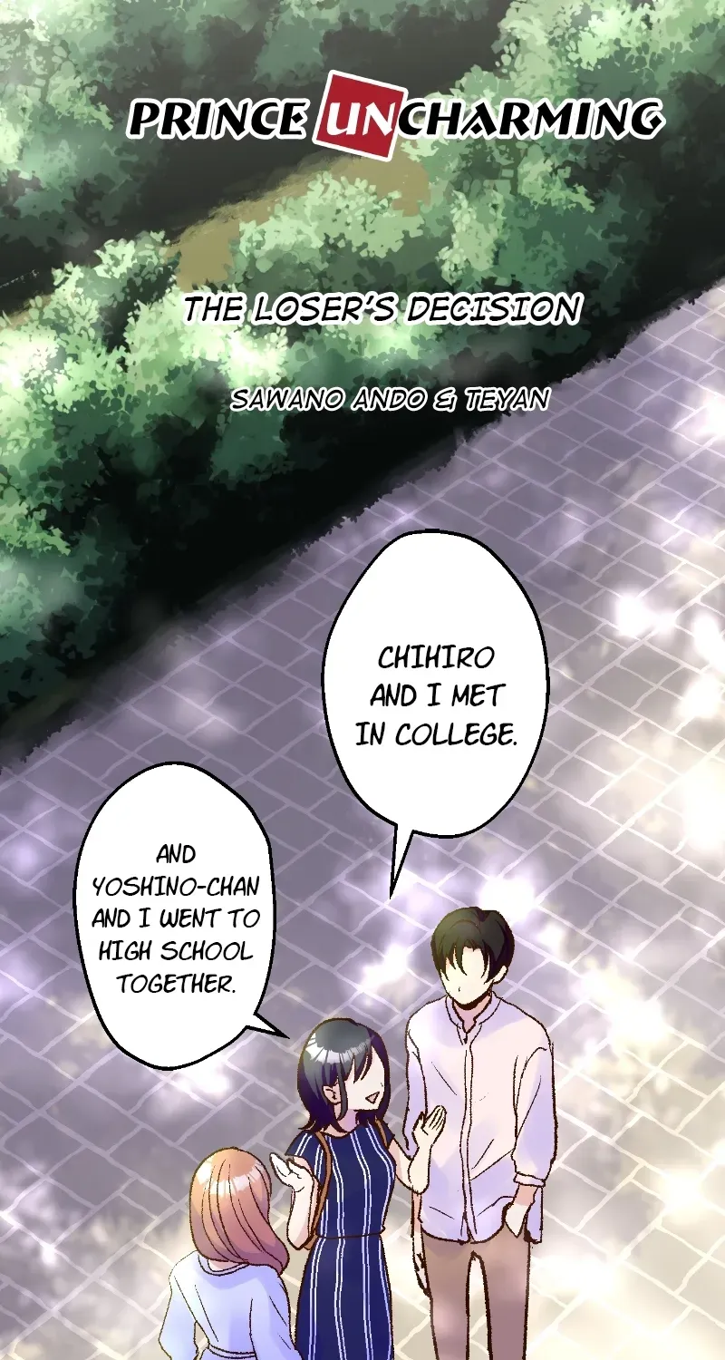 Himote no Ouji-sama Chapter 111 page 3 - 