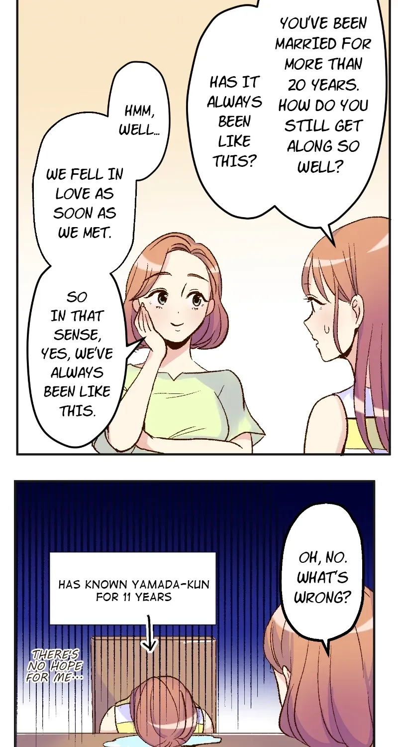 Himote no Ouji-sama Chapter 117 page 47 - 