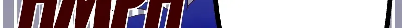 Himote no Ouji-sama Chapter 16 page 6 - 