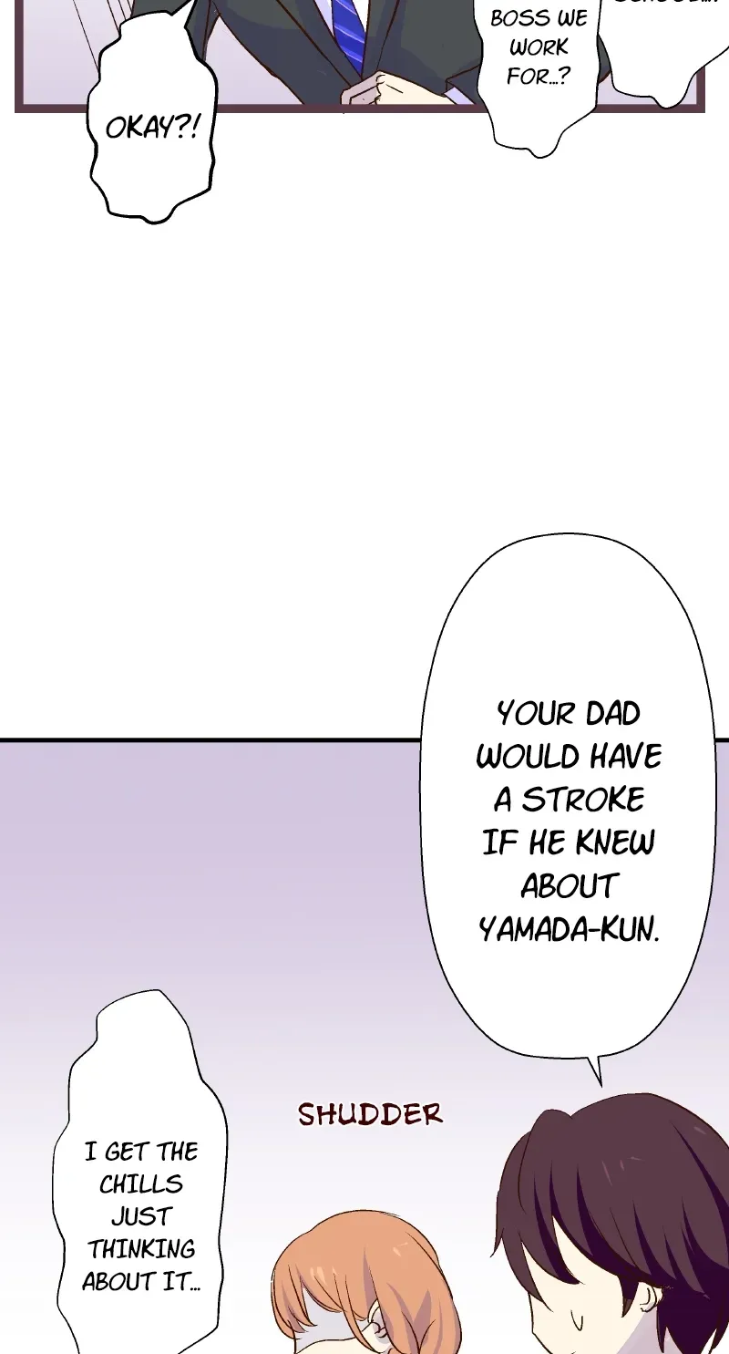 Himote no Ouji-sama Chapter 20 page 5 - 