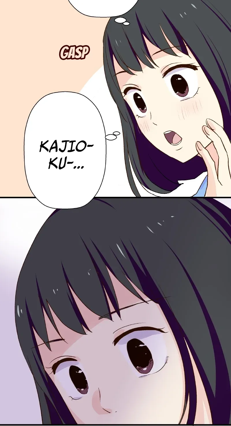 Himote no Ouji-sama Chapter 23 page 17 - 