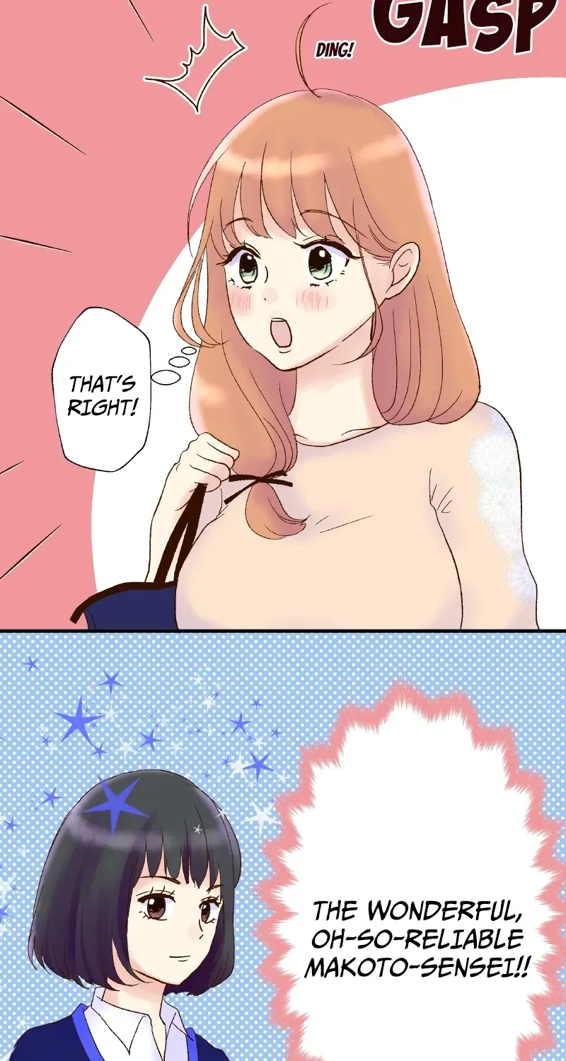 Himote no Ouji-sama Chapter 46 page 17 - 