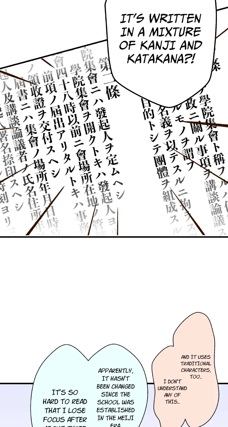 Himote no Ouji-sama Chapter 6 page 15 - 