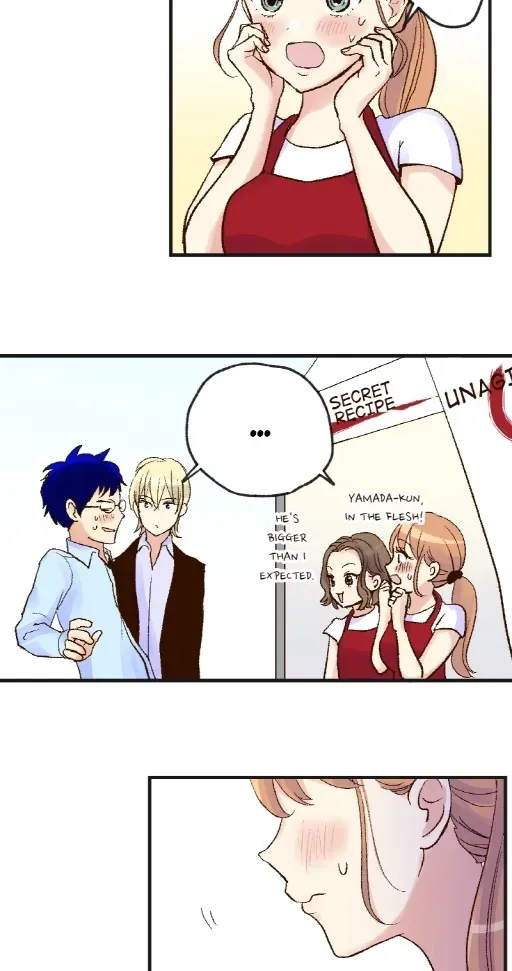 Himote no Ouji-sama Chapter 86 page 7 - 