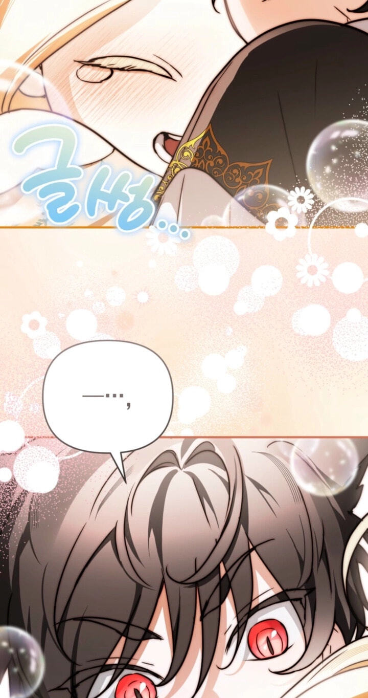 Himsumjjin Eorini-ga Appa-reul Chatseumnida Chapter 13 page 49 - 