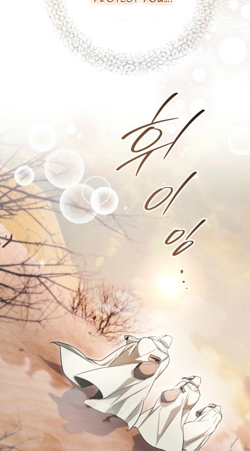 Himsumjjin Eorini-ga Appa-reul Chatseumnida Chapter 14 page 17 - 