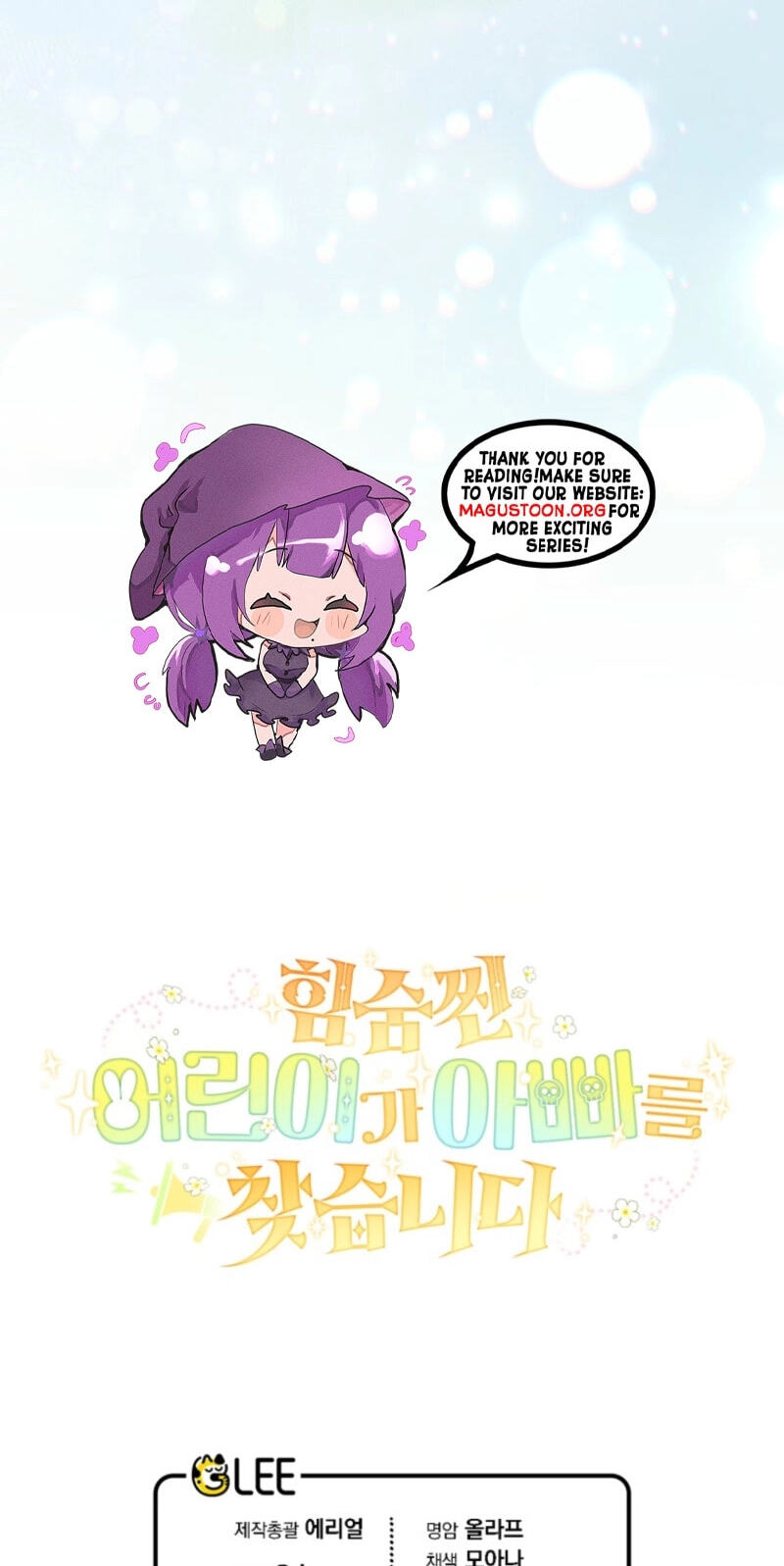 Himsumjjin Eorini-ga Appa-reul Chatseumnida Chapter 14 page 88 - 
