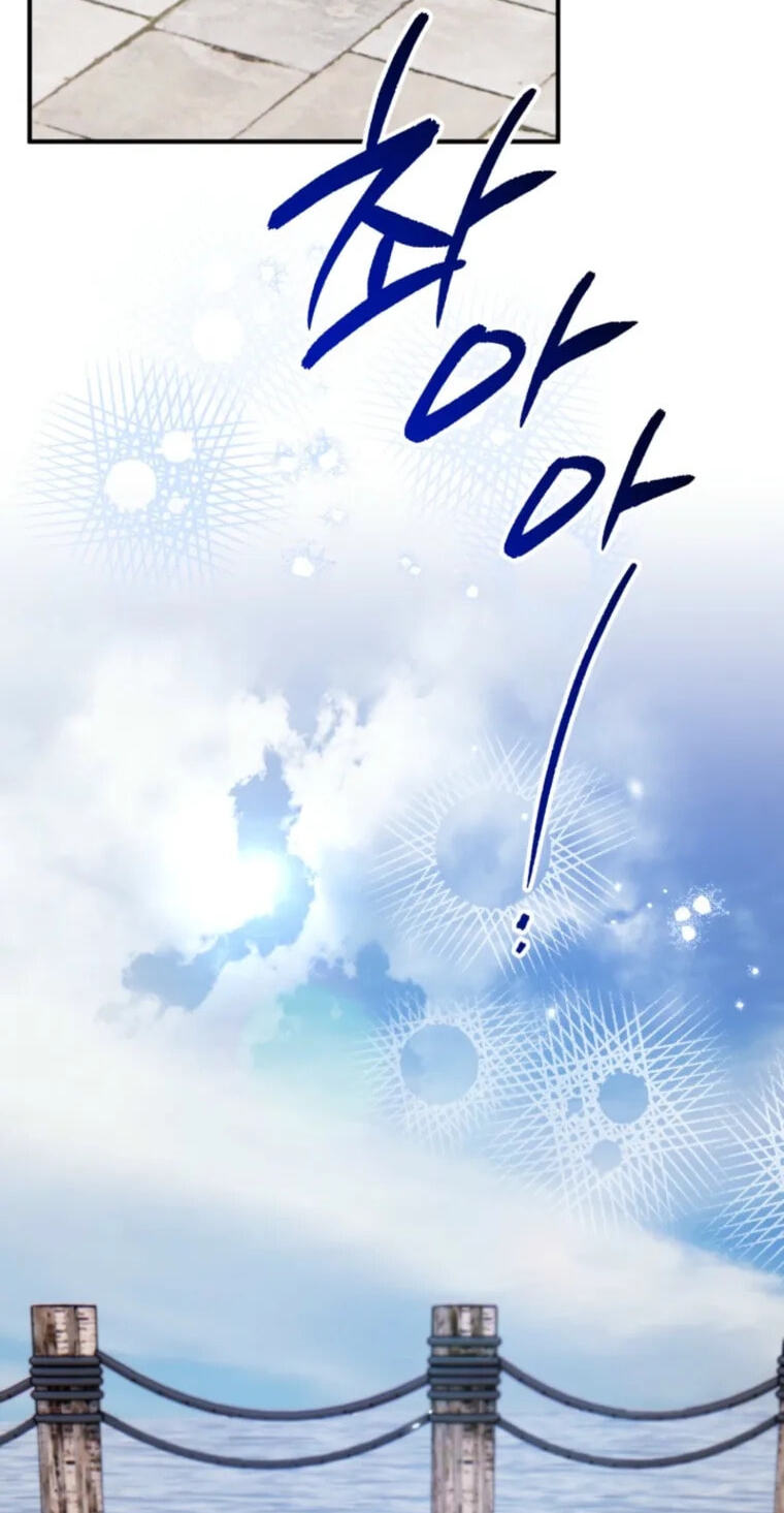 Himsumjjin Eorini-ga Appa-reul Chatseumnida Chapter 15 page 52 - 