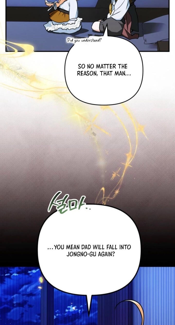 Himsumjjin Eorini-ga Appa-reul Chatseumnida Chapter 17 page 23 - 