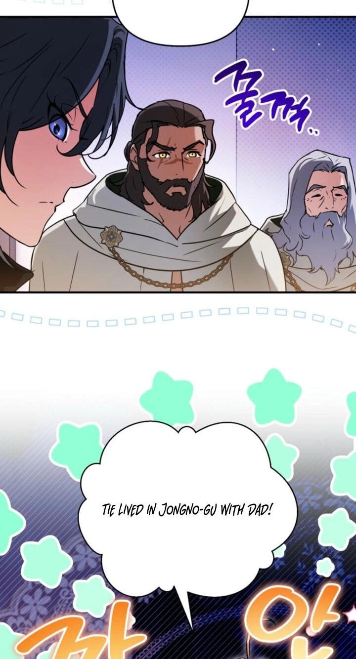 Himsumjjin Eorini-ga Appa-reul Chatseumnida Chapter 17 page 49 - 