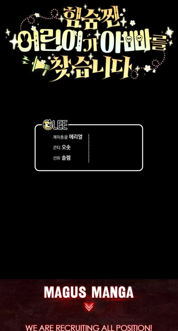 Himsumjjin Eorini-ga Appa-reul Chatseumnida Chapter 18 page 95 - 