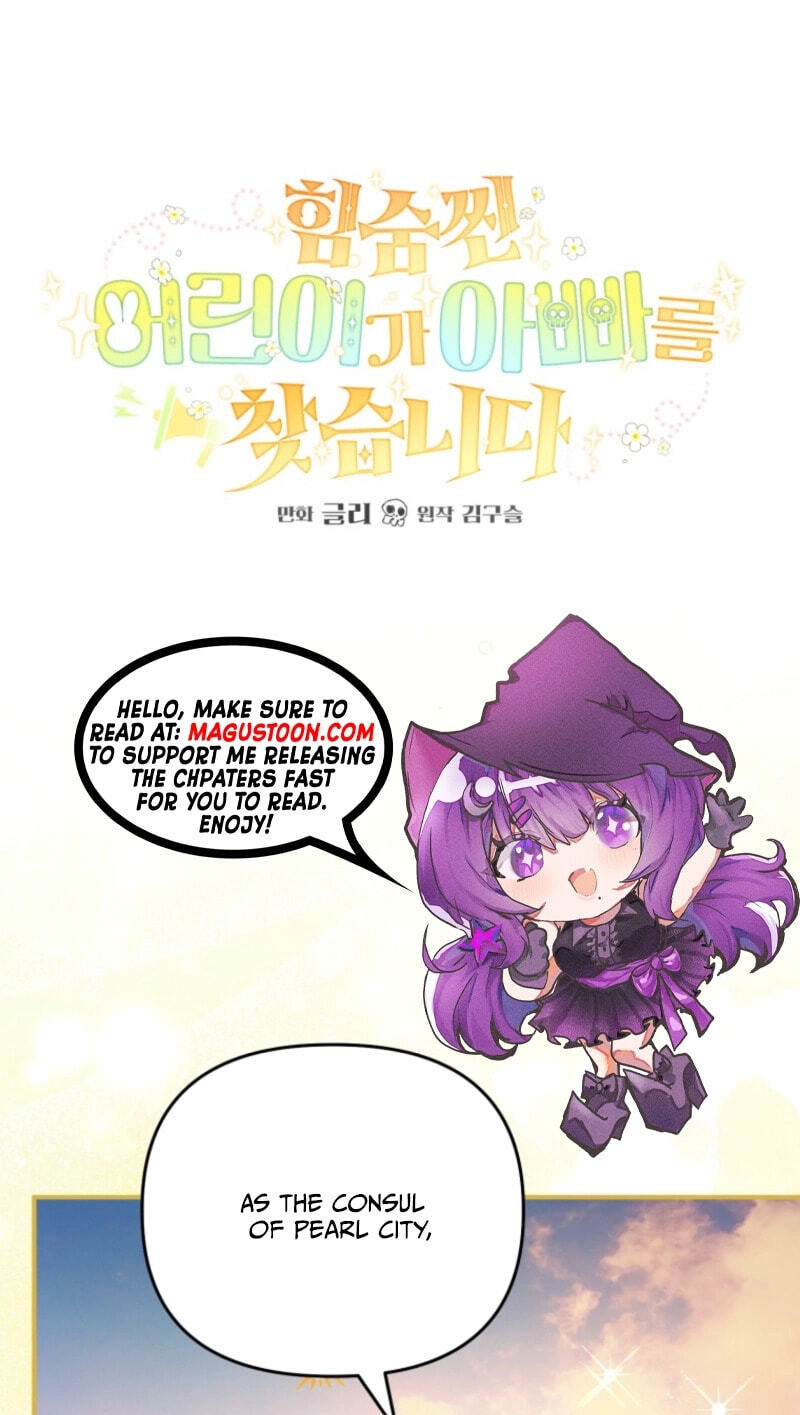 Himsumjjin Eorini-ga Appa-reul Chatseumnida Chapter 24 page 2 - 