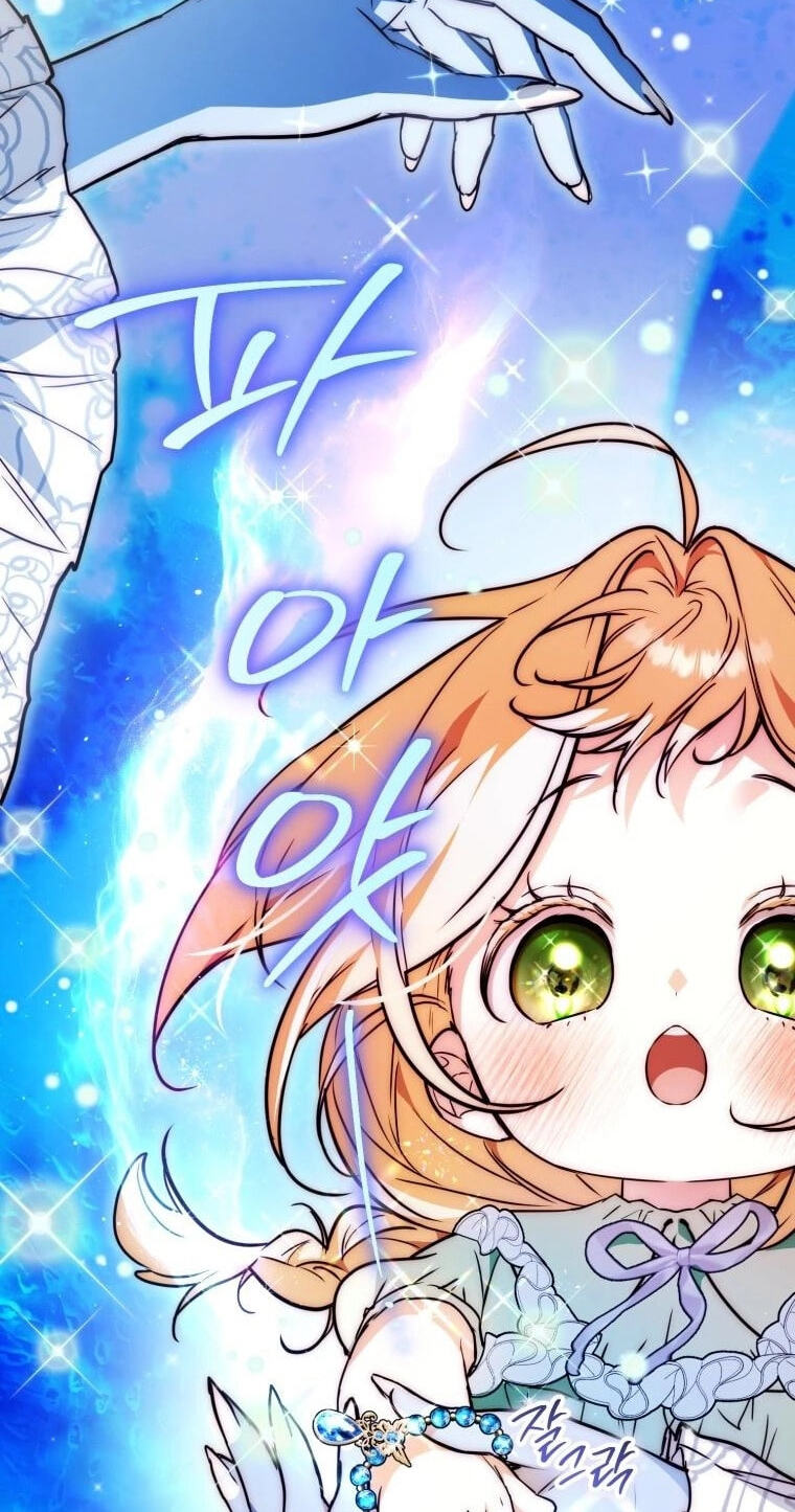 Himsumjjin Eorini-ga Appa-reul Chatseumnida Chapter 25 page 18 - 