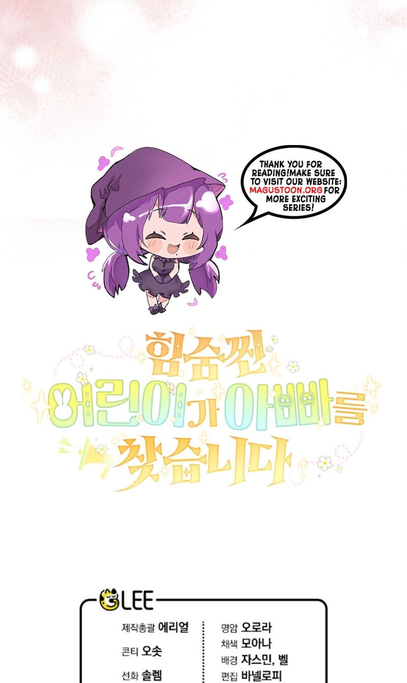 Himsumjjin Eorini-ga Appa-reul Chatseumnida Chapter 26 page 104 - 