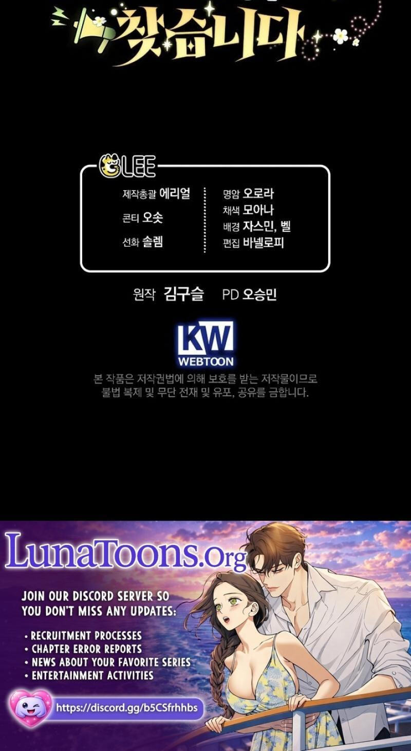 Himsumjjin Eorini-ga Appa-reul Chatseumnida Chapter 31 page 111 - 