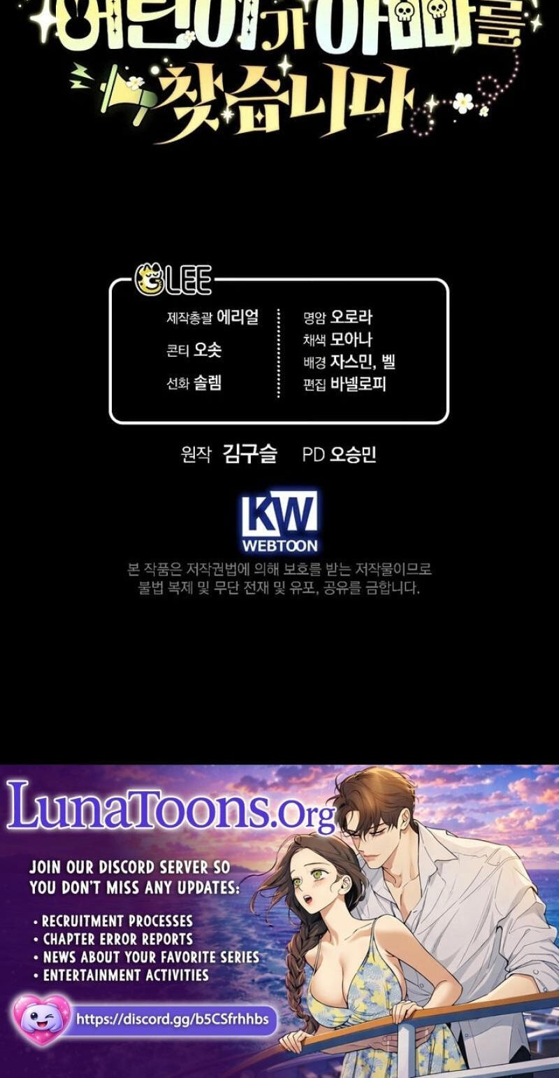Himsumjjin Eorini-ga Appa-reul Chatseumnida Chapter 32 page 102 - 