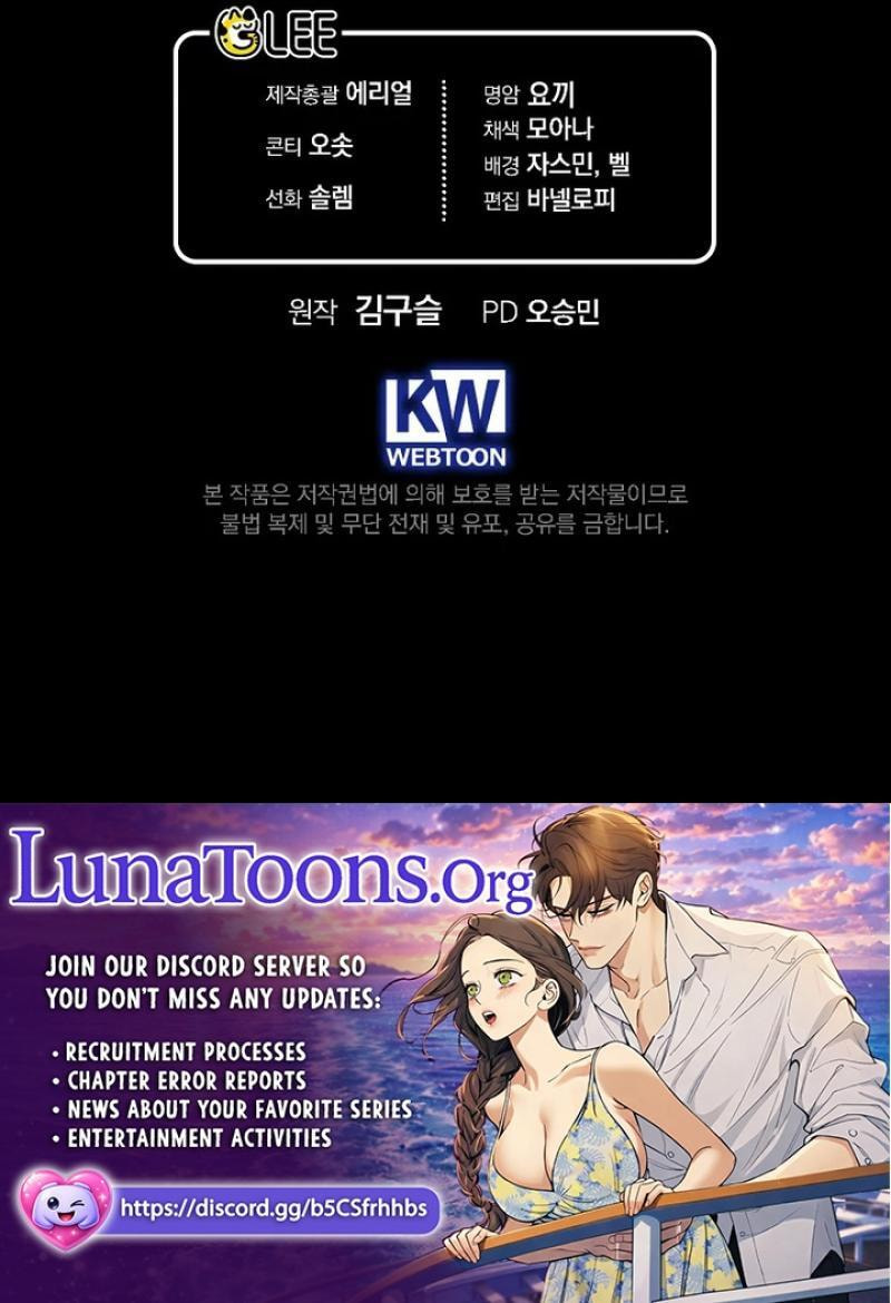 Himsumjjin Eorini-ga Appa-reul Chatseumnida Chapter 33 page 108 - 