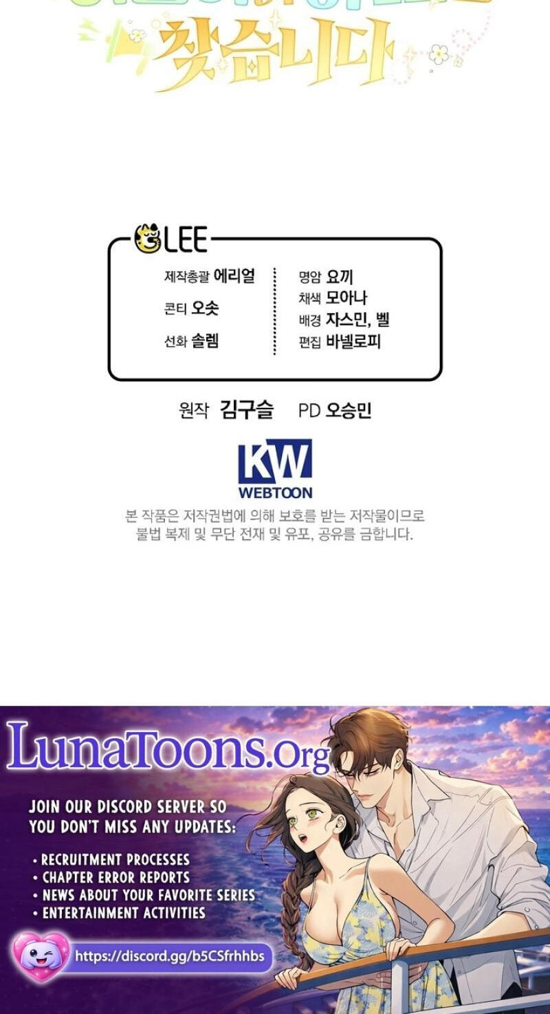 Himsumjjin Eorini-ga Appa-reul Chatseumnida Chapter 34 page 100 - 