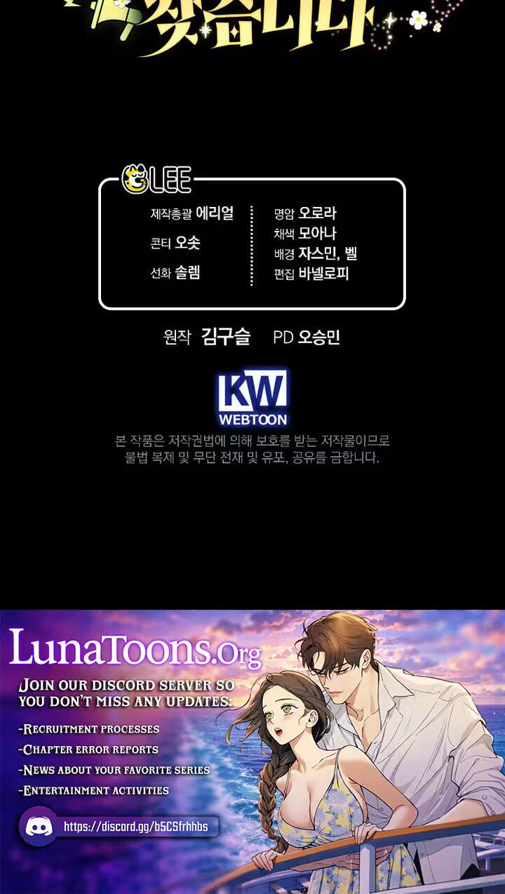 Himsumjjin Eorini-ga Appa-reul Chatseumnida Chapter 35 page 108 - 