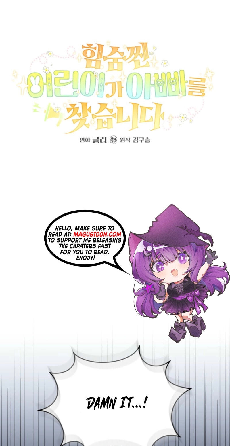 Himsumjjin Eorini-ga Appa-reul Chatseumnida Chapter 4 page 2 - 