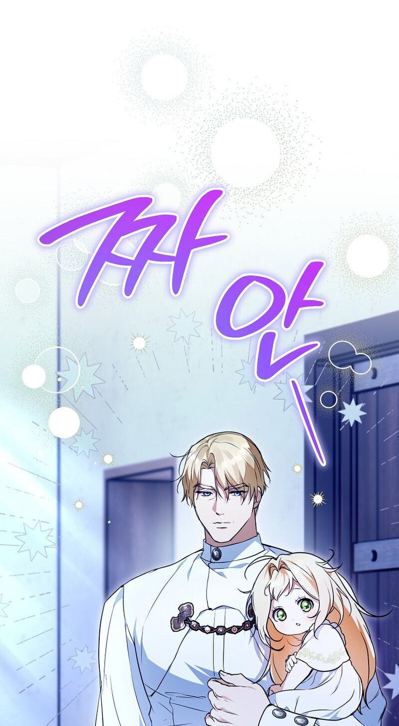 Himsumjjin Eorini-ga Appa-reul Chatseumnida Chapter 40 page 19 - 