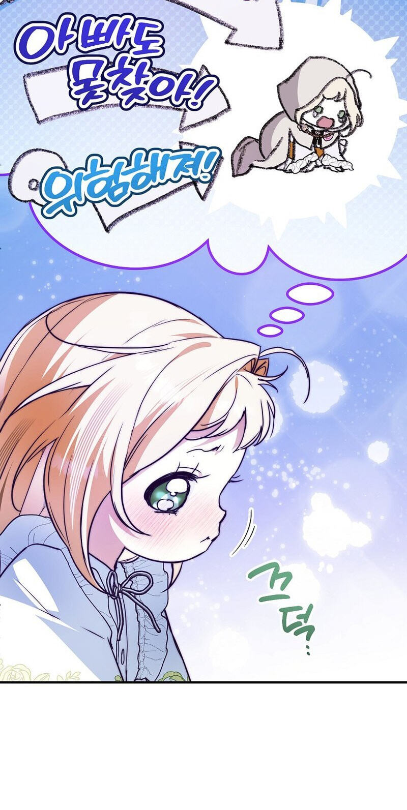 Himsumjjin Eorini-ga Appa-reul Chatseumnida Chapter 40 page 56 - 